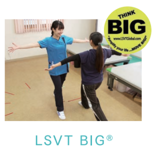 医療法人社団三誠会　北斗わかば病院の魅力 1