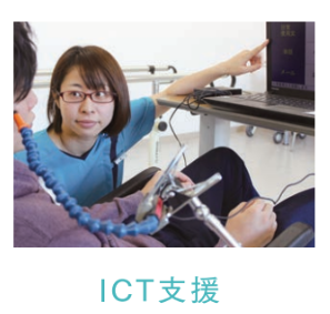 医療法人社団三誠会　北斗わかば病院の魅力 3